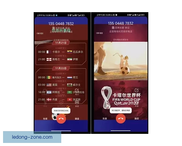 世界杯竞猜投注平台全新攻略详解助力用户赢取丰厚奖励
