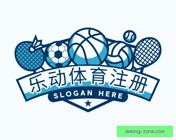 认识乐动体育注册